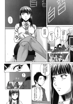 Page 153 of Kyoushi to Seito to - Teacher and Student