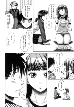 Page 183 of Kyoushi to Seito to - Teacher and Student