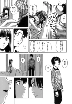 Page 202 of Kyoushi to Seito to - Teacher and Student