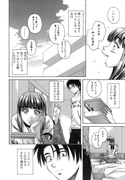 Page 211 of Kyoushi to Seito to - Teacher and Student