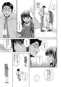 Page 222 of Kyoushi to Seito to - Teacher and Student