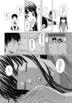 Page 39 of Kyoushi to Seito to - Teacher and Student