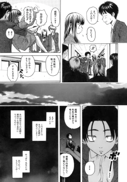 Page 46 of Kyoushi to Seito to - Teacher and Student