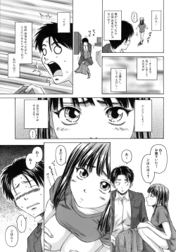 Page 48 of Kyoushi to Seito to - Teacher and Student