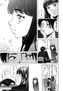 Page 90 of Kyoushi to Seito to - Teacher and Student