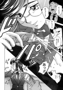 Page 97 of Kyoushi to Seito to - Teacher and Student