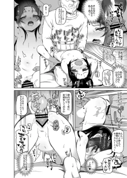 Page 18 of Itatte Shou Go Loli