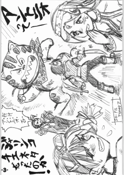 Page 2 of Eternal Rukaina p60 complete