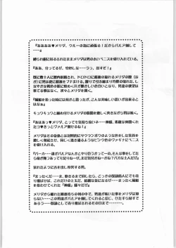 Page 40 of Eternal Rukaina p60 complete