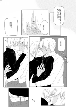 Page 12 of Enjoy your trip!