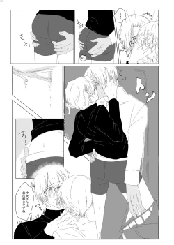 Page 13 of Enjoy your trip!