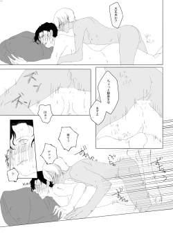 Page 28 of Enjoy your trip!