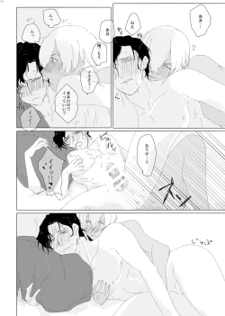 Page 33 of Enjoy your trip!