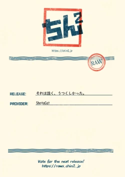 Page 126 of Sore wa Moroku, Utsukushikatta. | It was fragile, yet beautiful.