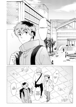 Page 15 of Sore wa Moroku, Utsukushikatta. | It was fragile, yet beautiful.