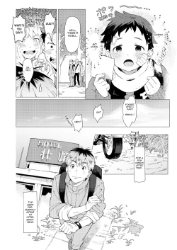 Page 17 of Sore wa Moroku, Utsukushikatta. | It was fragile, yet beautiful.