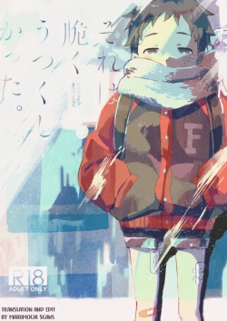 Page 1 of Sore wa Moroku, Utsukushikatta. | It was fragile, yet beautiful.