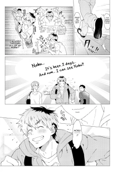 Page 66 of Sore wa Moroku, Utsukushikatta. | It was fragile, yet beautiful.