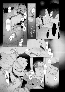 Page 88 of Sore wa Moroku, Utsukushikatta. | It was fragile, yet beautiful.