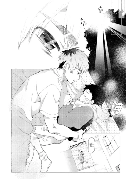 Page 99 of Sore wa Moroku, Utsukushikatta. | It was fragile, yet beautiful.