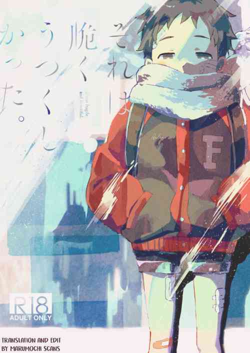 Download Sore wa Moroku, Utsukushikatta. | It was fragile, yet beautiful.