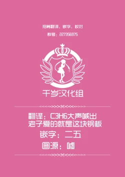 Page 11 of UMP45 no Chippai ga Mitakunaru Hon | UMP45的鋼板想要玩賞