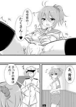 Page 14 of Zenbu Shuzai Sasete Kudasai ne