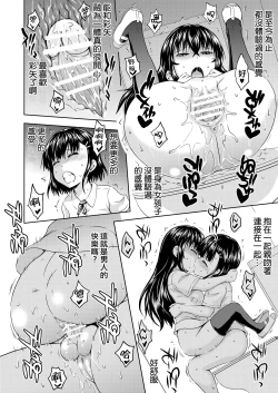 Page 29 of Kagura-chan ni oshinboku ga hae chatta mitaidesu