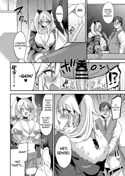Page 11 of Sokuhame Dekichau JK Miya-chan no Gakkou
