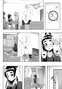 Page 10 of To Accept