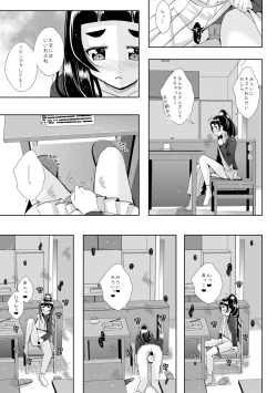 Page 11 of To Accept