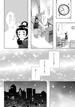 Page 14 of To Accept