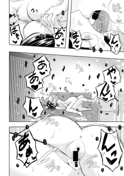 Page 44 of To Accept