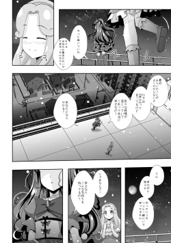 Page 46 of To Accept