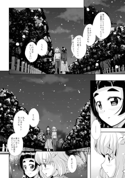 Page 60 of To Accept