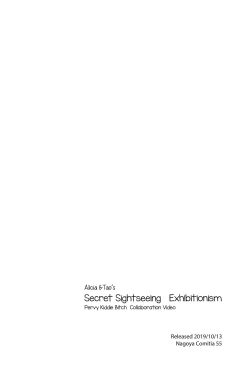 Page 24 of AlisanOff Asa made Ochinchin Review Namahousou | Alinight Penis Review Livestream Sleepover at a Follower's Place