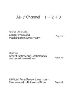 Page 3 of AlisanOff Asa made Ochinchin Review Namahousou | Alinight Penis Review Livestream Sleepover at a Follower's Place