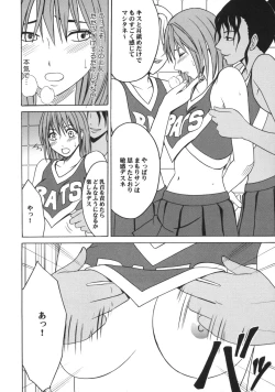 Page 9 of Dorei Sengen