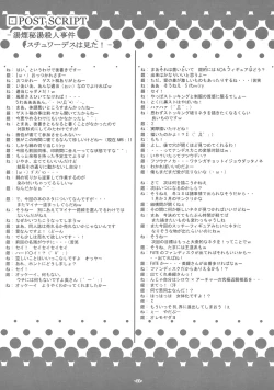 Page 20 of ACESxHIGH