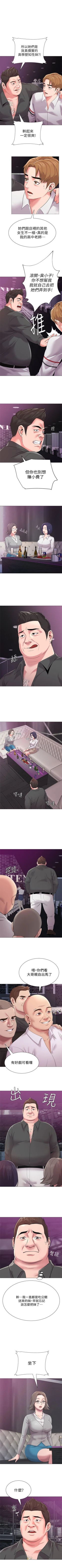 Page 117 of （周3）老师 1-54 中文翻译（更新中）