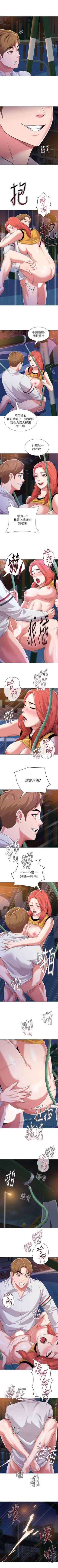 Page 139 of （周3）老师 1-54 中文翻译（更新中）