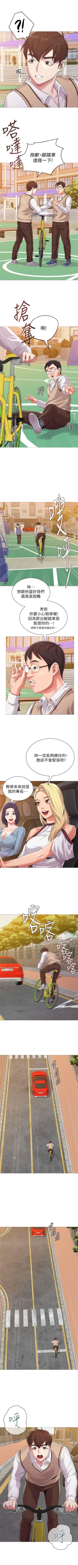 Page 145 of （周3）老师 1-54 中文翻译（更新中）