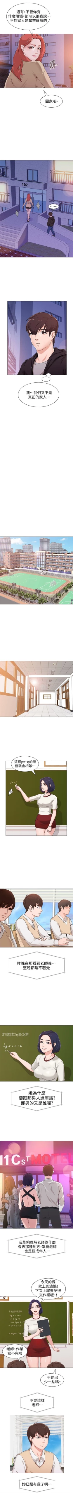 Page 14 of （周3）老师 1-54 中文翻译（更新中）