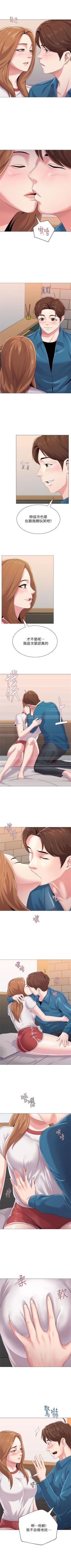 Page 183 of （周3）老师 1-54 中文翻译（更新中）