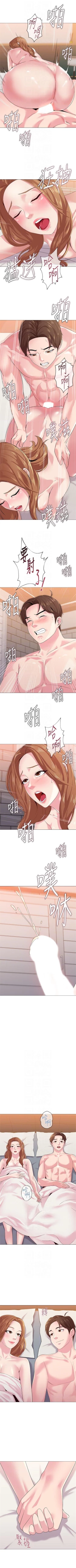 Page 194 of （周3）老师 1-54 中文翻译（更新中）