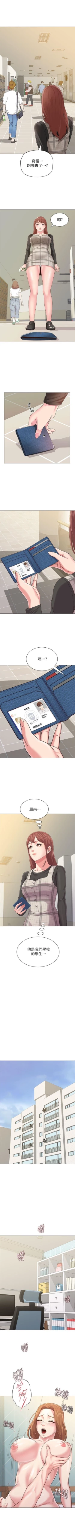 Page 216 of （周3）老师 1-54 中文翻译（更新中）