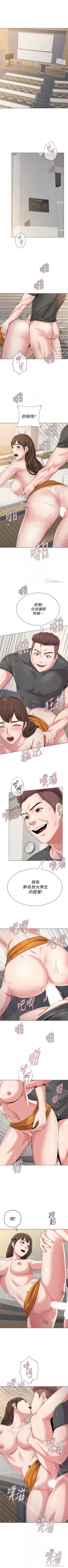 Page 310 of （周3）老师 1-54 中文翻译（更新中）