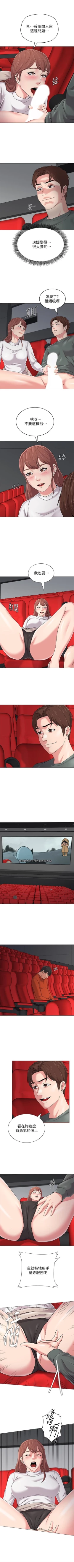 Page 370 of （周3）老师 1-54 中文翻译（更新中）