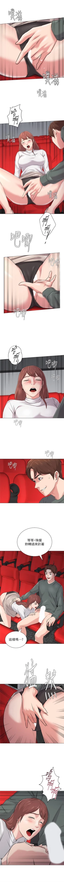 Page 371 of （周3）老师 1-54 中文翻译（更新中）