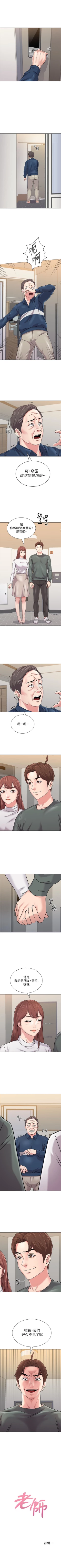 Page 385 of （周3）老师 1-54 中文翻译（更新中）